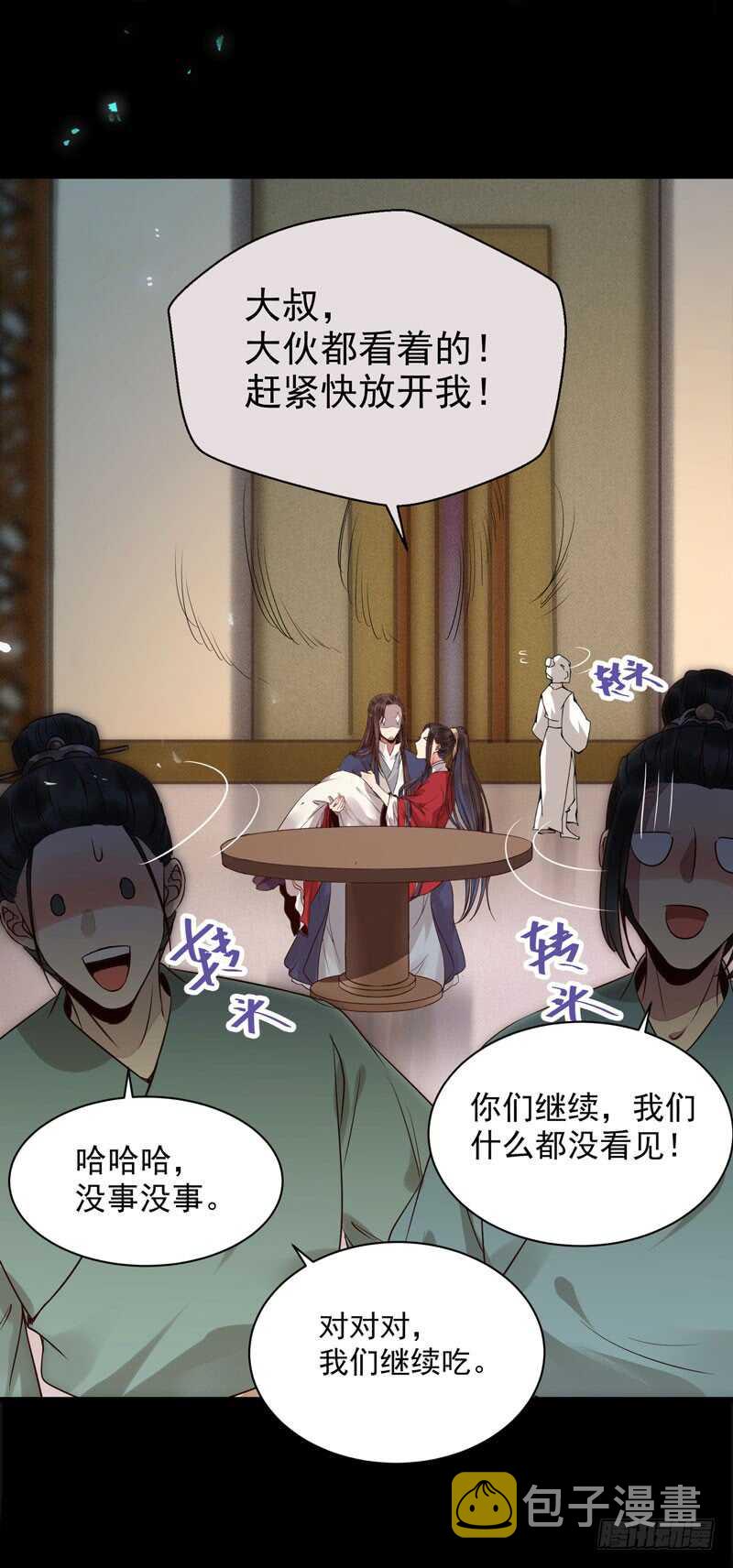 鬼医凤九韩漫全集-喜欢男人？无删减无遮挡章节图片 