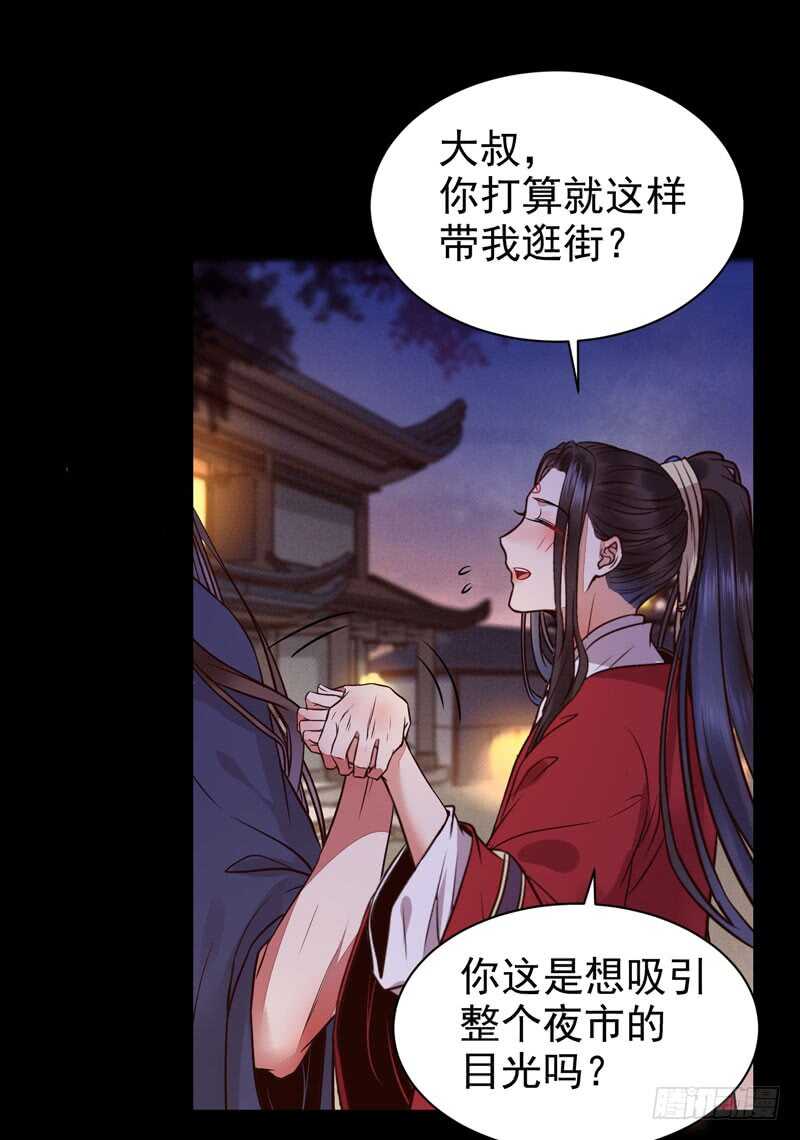 鬼医凤九韩漫全集-喜欢男人？无删减无遮挡章节图片 