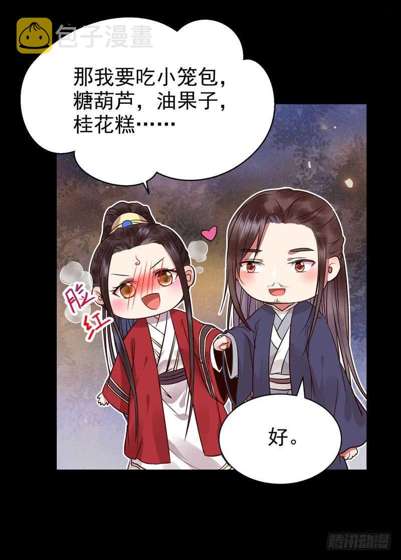 鬼医凤九韩漫全集-喜欢男人？无删减无遮挡章节图片 