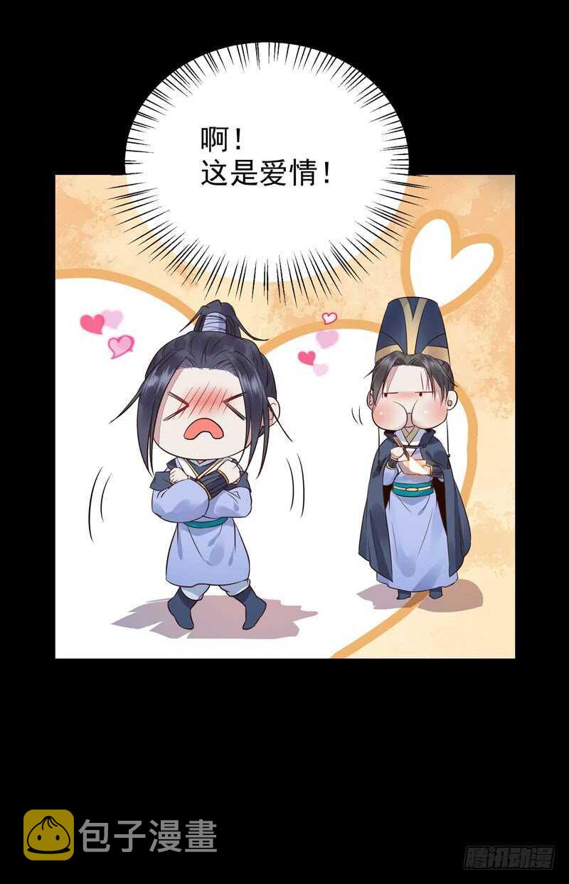 鬼医凤九韩漫全集-喜欢男人？无删减无遮挡章节图片 