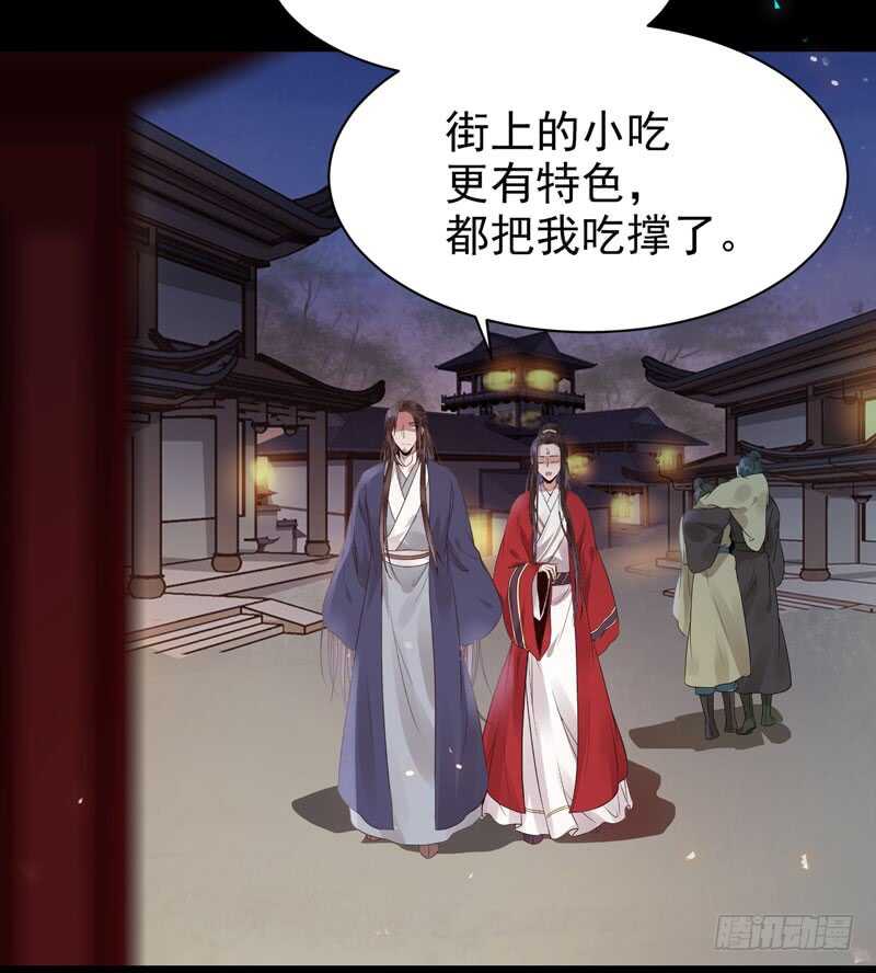 鬼医凤九韩漫全集-喜欢男人？无删减无遮挡章节图片 