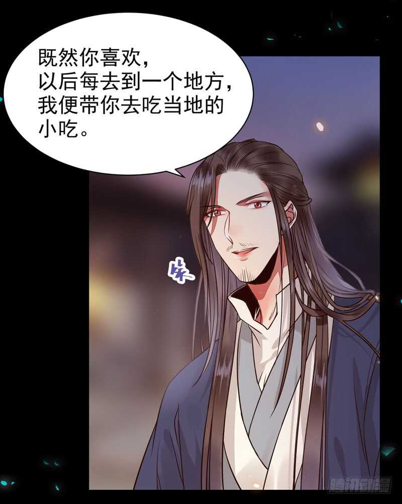 鬼医凤九韩漫全集-喜欢男人？无删减无遮挡章节图片 