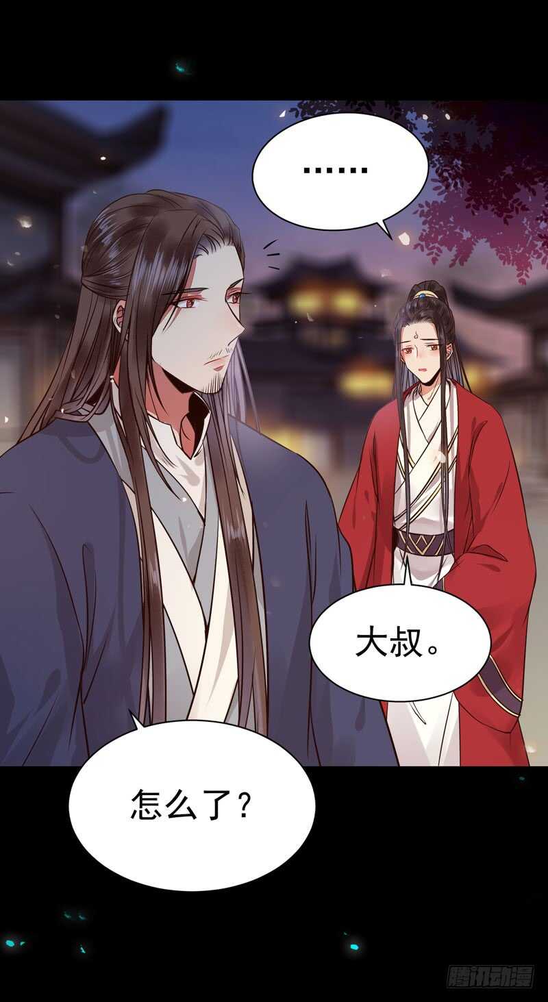 鬼医凤九韩漫全集-喜欢男人？无删减无遮挡章节图片 