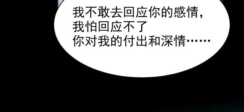 鬼医凤九韩漫全集-喜欢男人？无删减无遮挡章节图片 