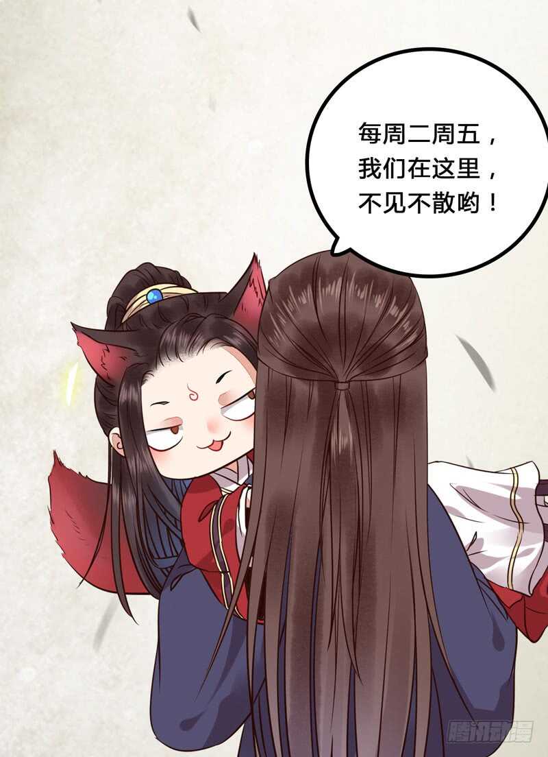 鬼医凤九韩漫全集-喜欢男人？无删减无遮挡章节图片 