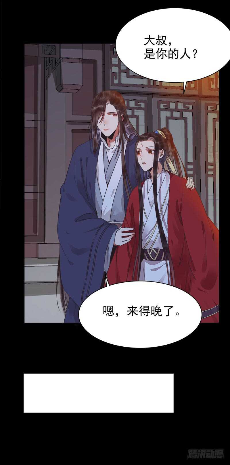 鬼医凤九韩漫全集-你在勾引我？无删减无遮挡章节图片 