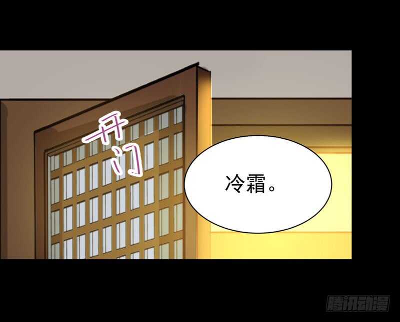鬼医凤九韩漫全集-你在勾引我？无删减无遮挡章节图片 