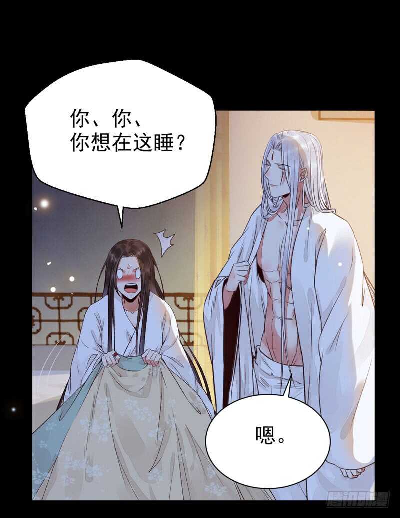 鬼医凤九韩漫全集-共枕而眠无删减无遮挡章节图片 