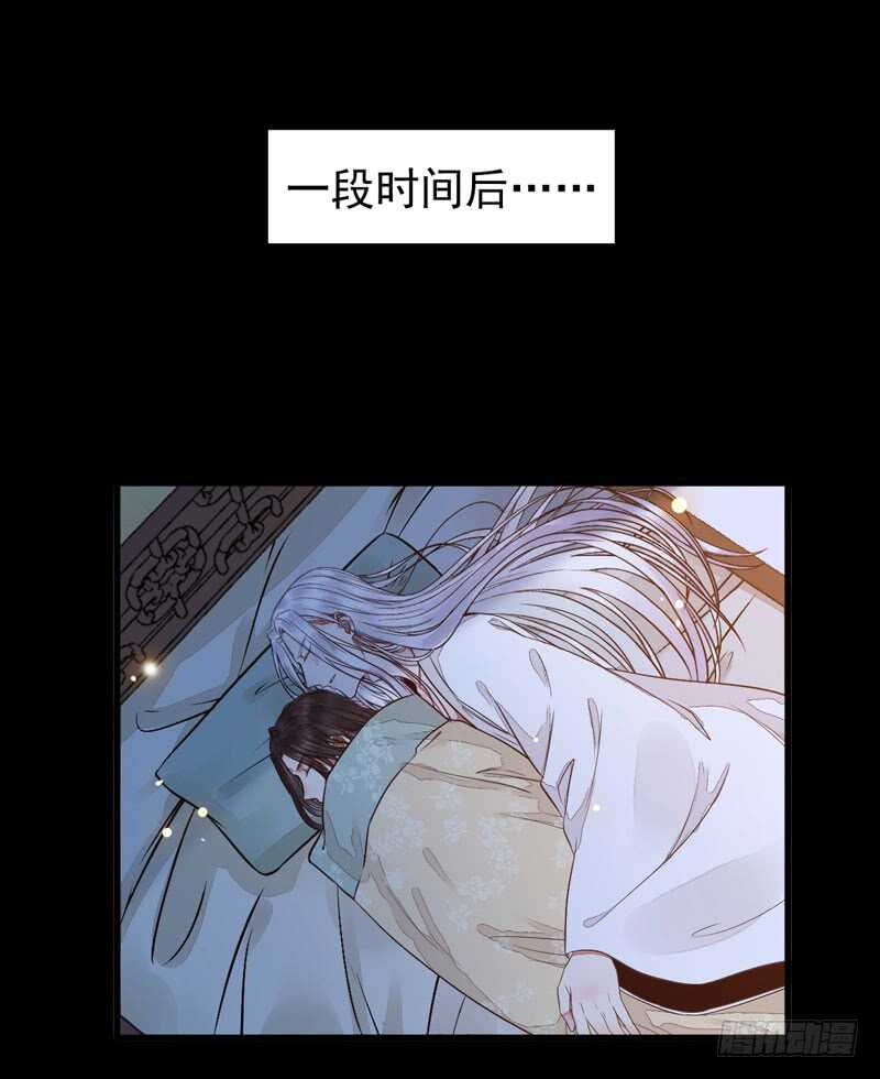 鬼医凤九韩漫全集-共枕而眠无删减无遮挡章节图片 