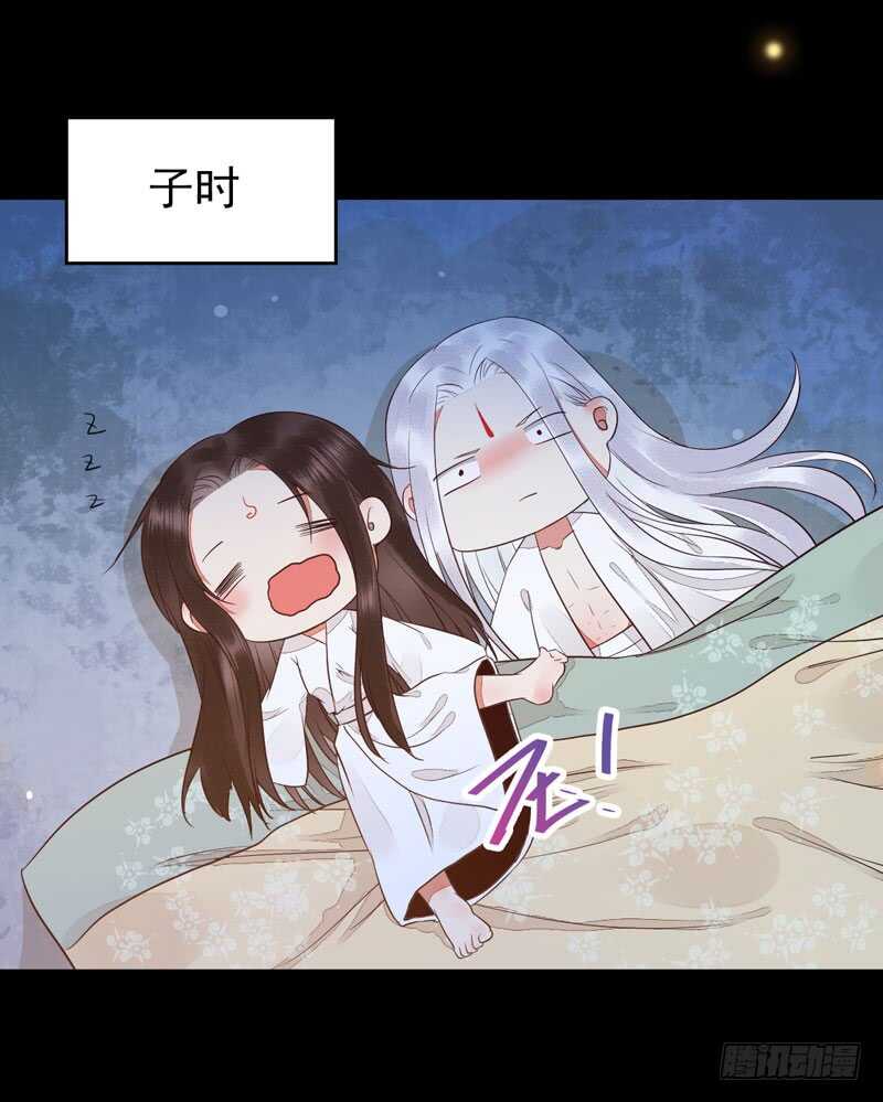 鬼医凤九韩漫全集-共枕而眠无删减无遮挡章节图片 