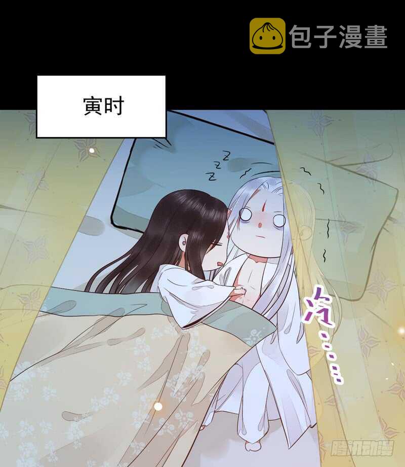 鬼医凤九韩漫全集-共枕而眠无删减无遮挡章节图片 