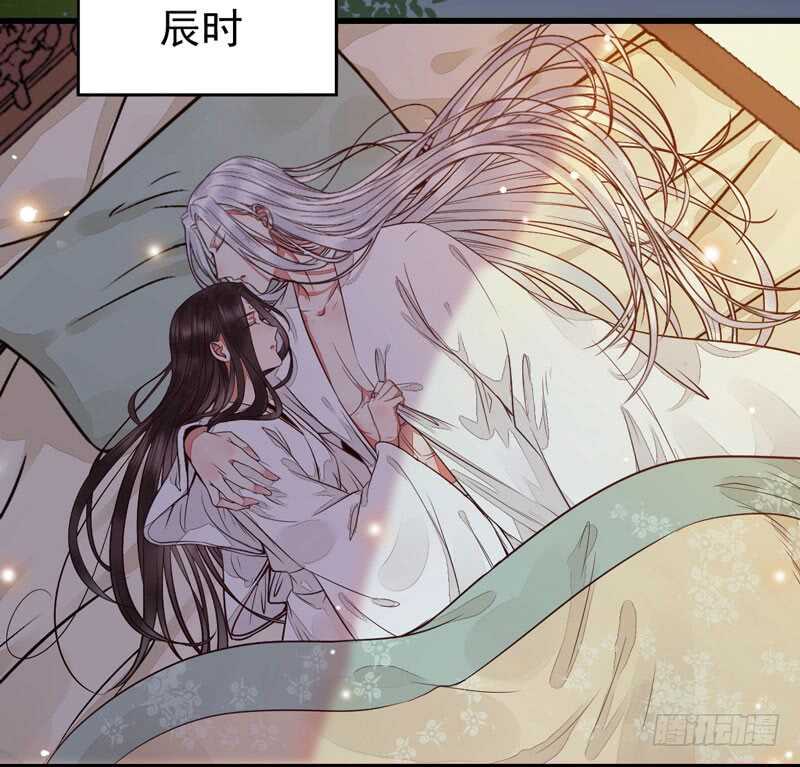 鬼医凤九韩漫全集-共枕而眠无删减无遮挡章节图片 
