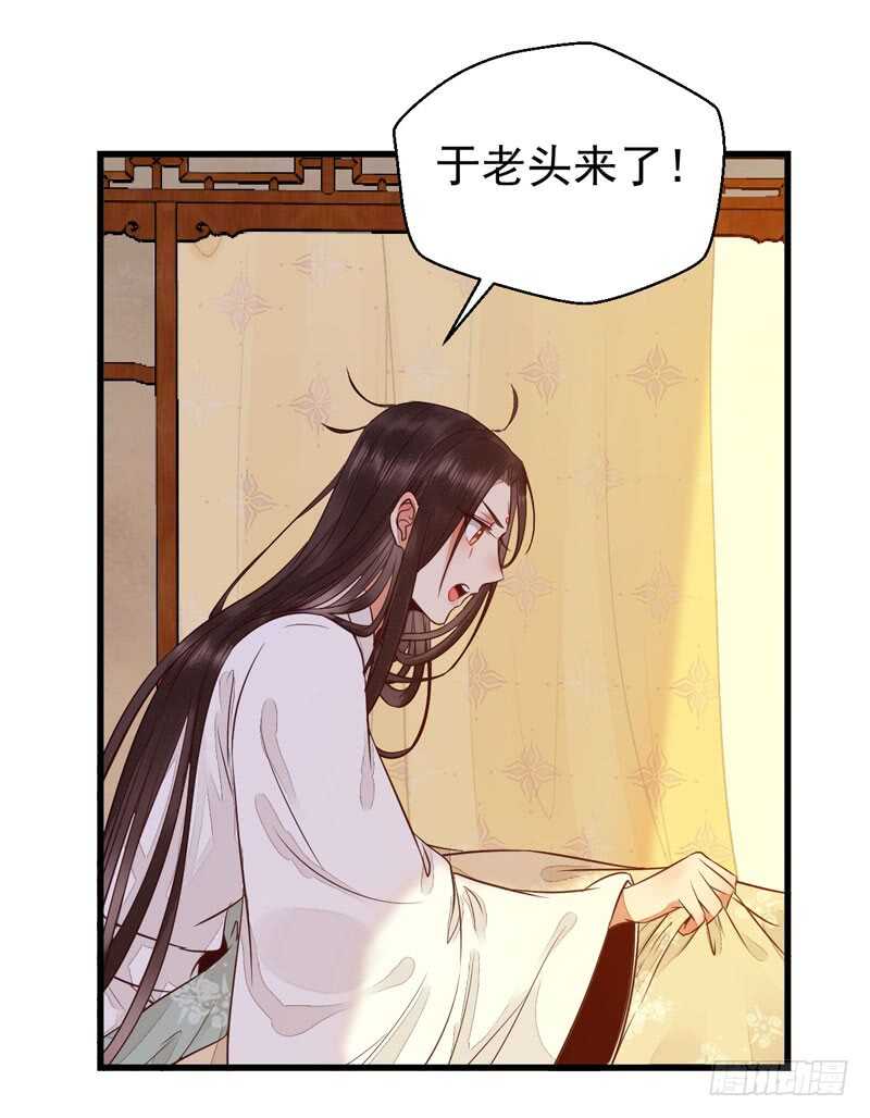 鬼医凤九韩漫全集-共枕而眠无删减无遮挡章节图片 