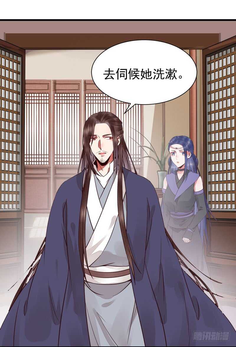 鬼医凤九韩漫全集-共枕而眠无删减无遮挡章节图片 