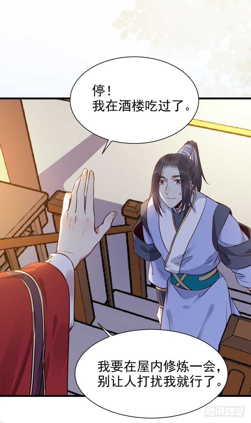 鬼医凤九韩漫全集-素惜姑姑无删减无遮挡章节图片 
