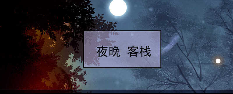 鬼医凤九韩漫全集-素惜姑姑无删减无遮挡章节图片 