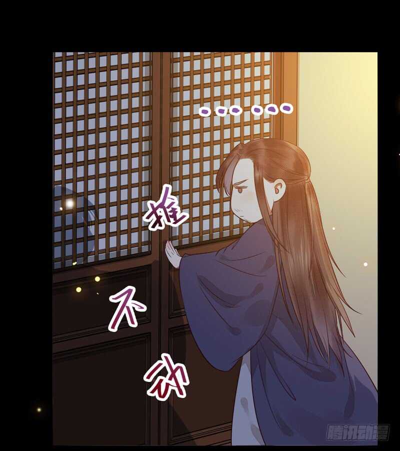 鬼医凤九韩漫全集-素惜姑姑无删减无遮挡章节图片 