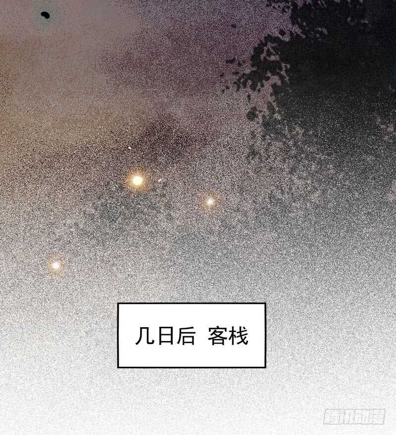 鬼医凤九韩漫全集-素惜姑姑无删减无遮挡章节图片 