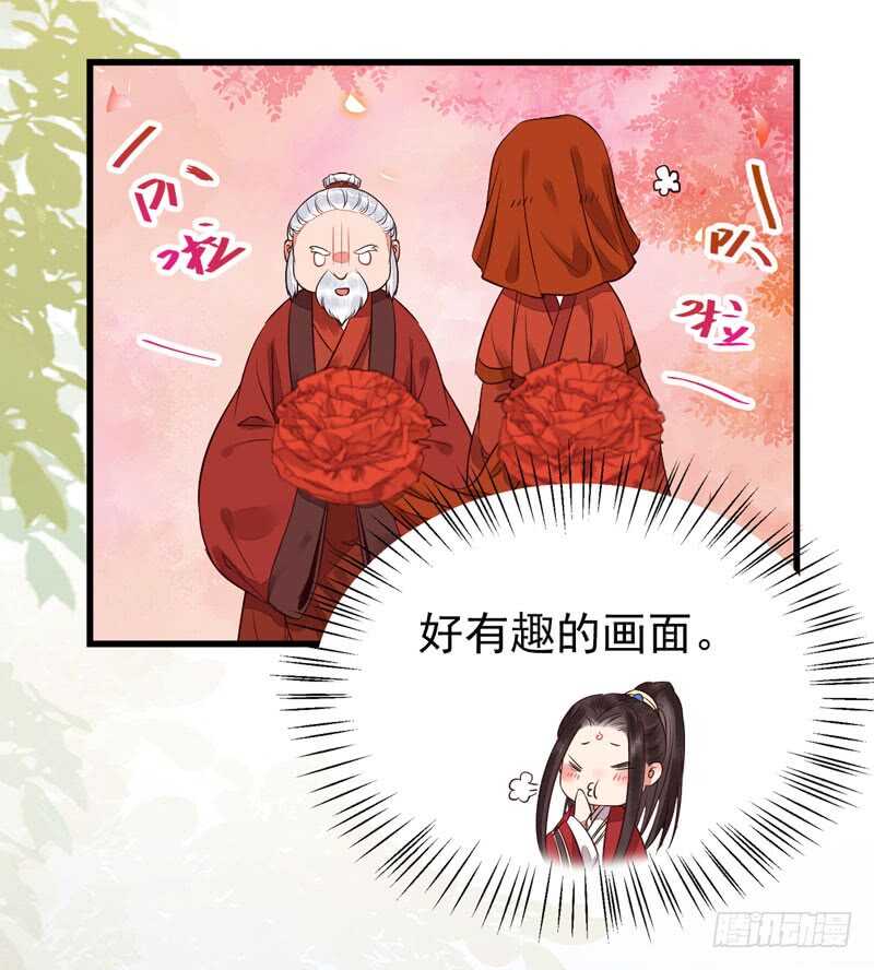 鬼医凤九韩漫全集-素惜姑姑无删减无遮挡章节图片 