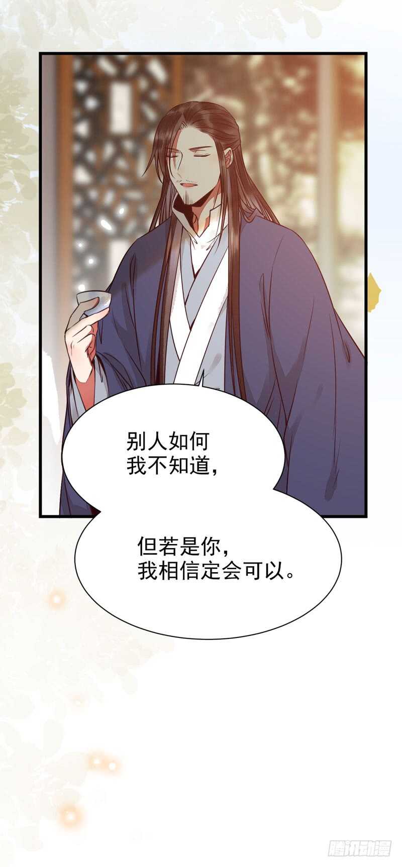 鬼医凤九韩漫全集-素惜姑姑无删减无遮挡章节图片 