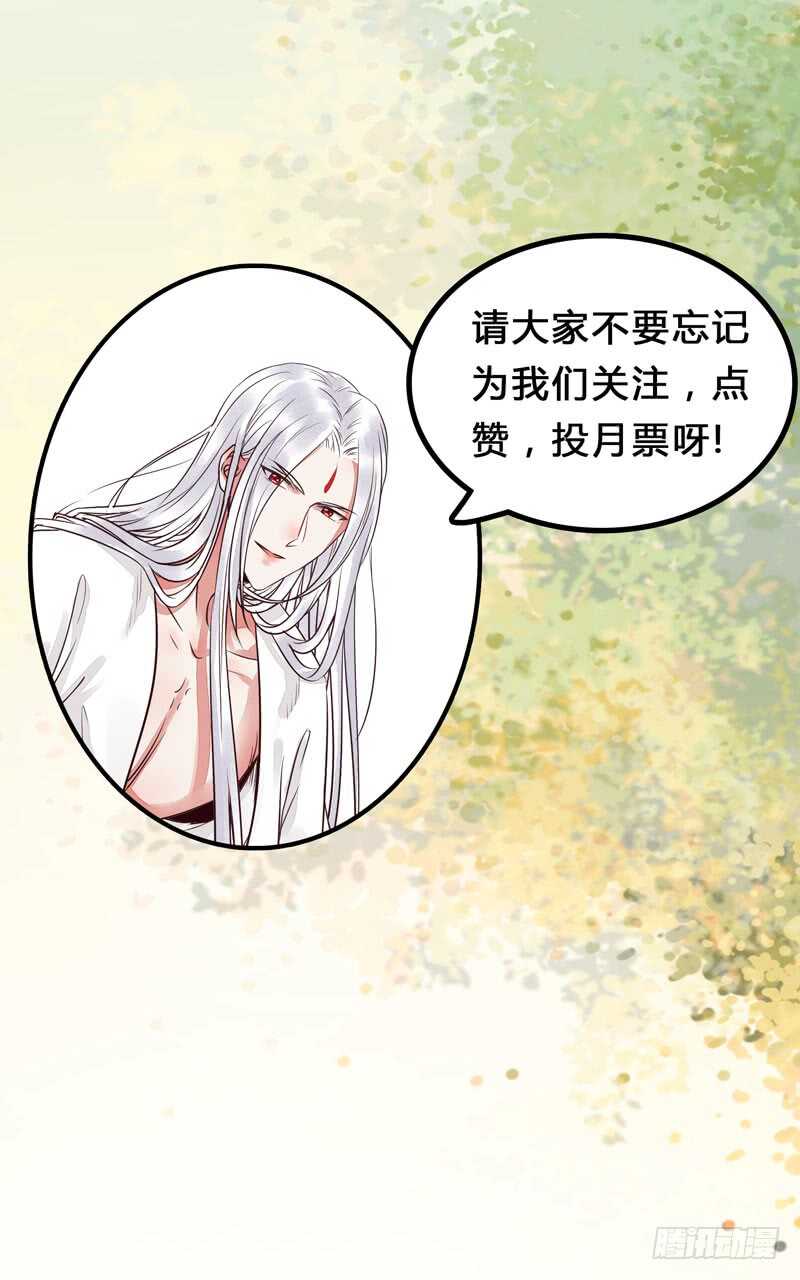 鬼医凤九韩漫全集-素惜姑姑无删减无遮挡章节图片 