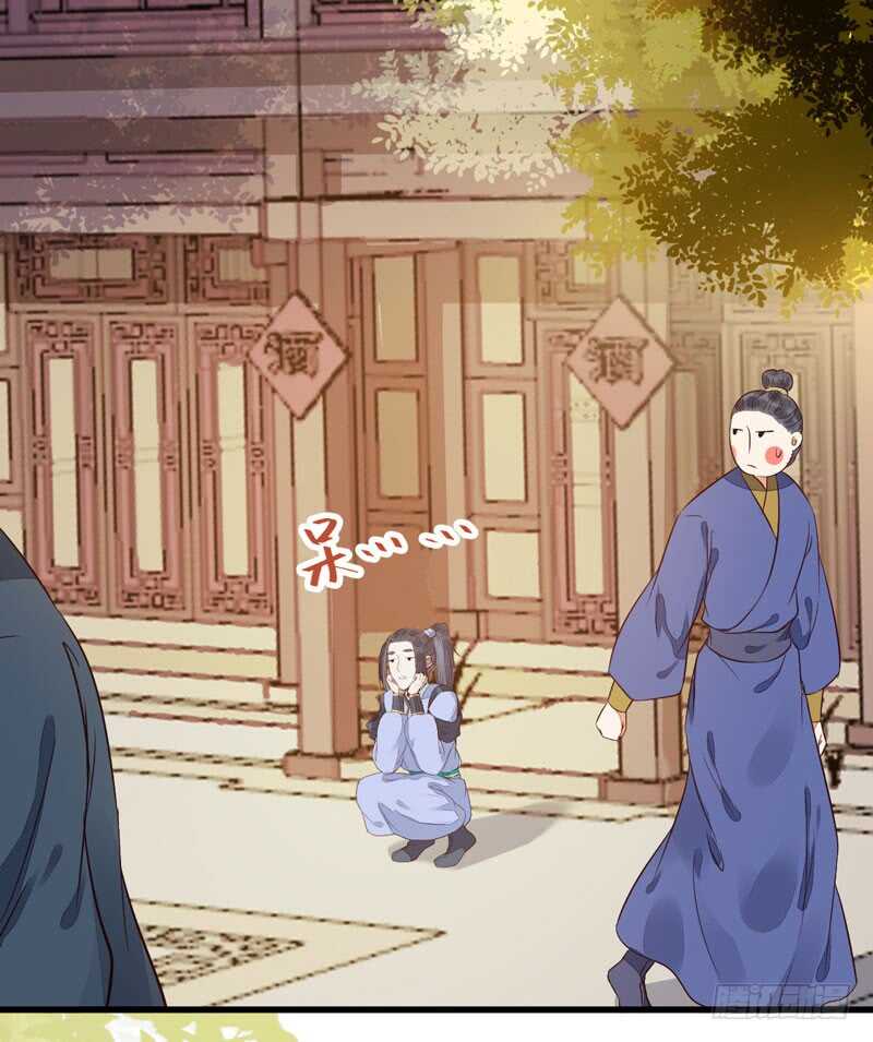 鬼医凤九韩漫全集-素惜姑姑无删减无遮挡章节图片 