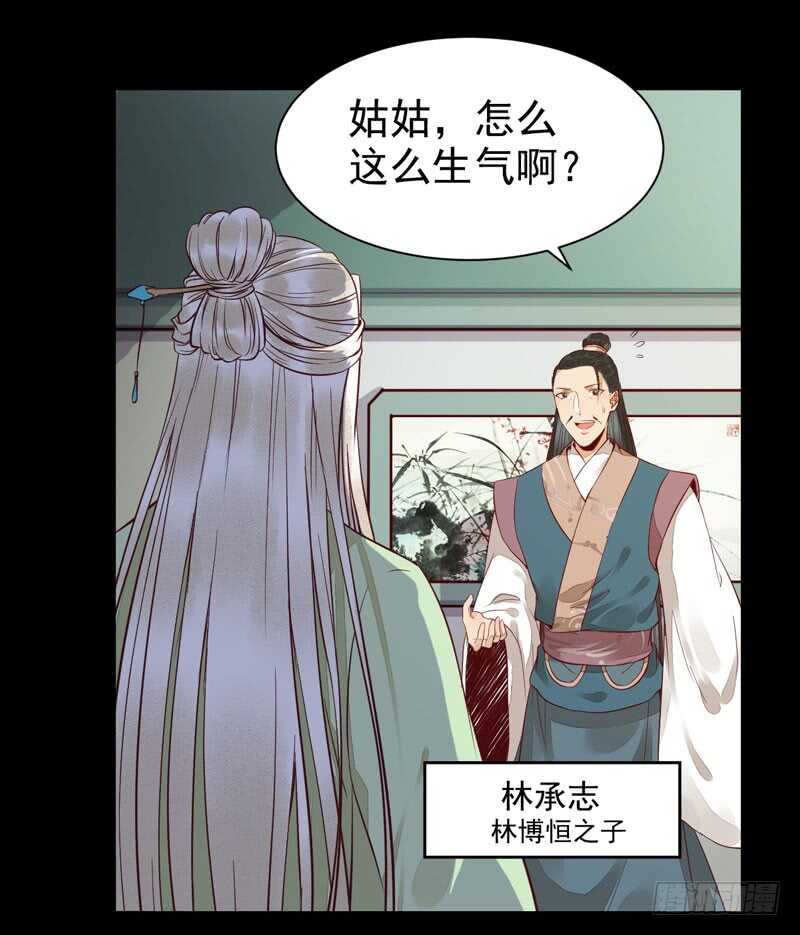 鬼医凤九韩漫全集-爷爷喝醉啦无删减无遮挡章节图片 