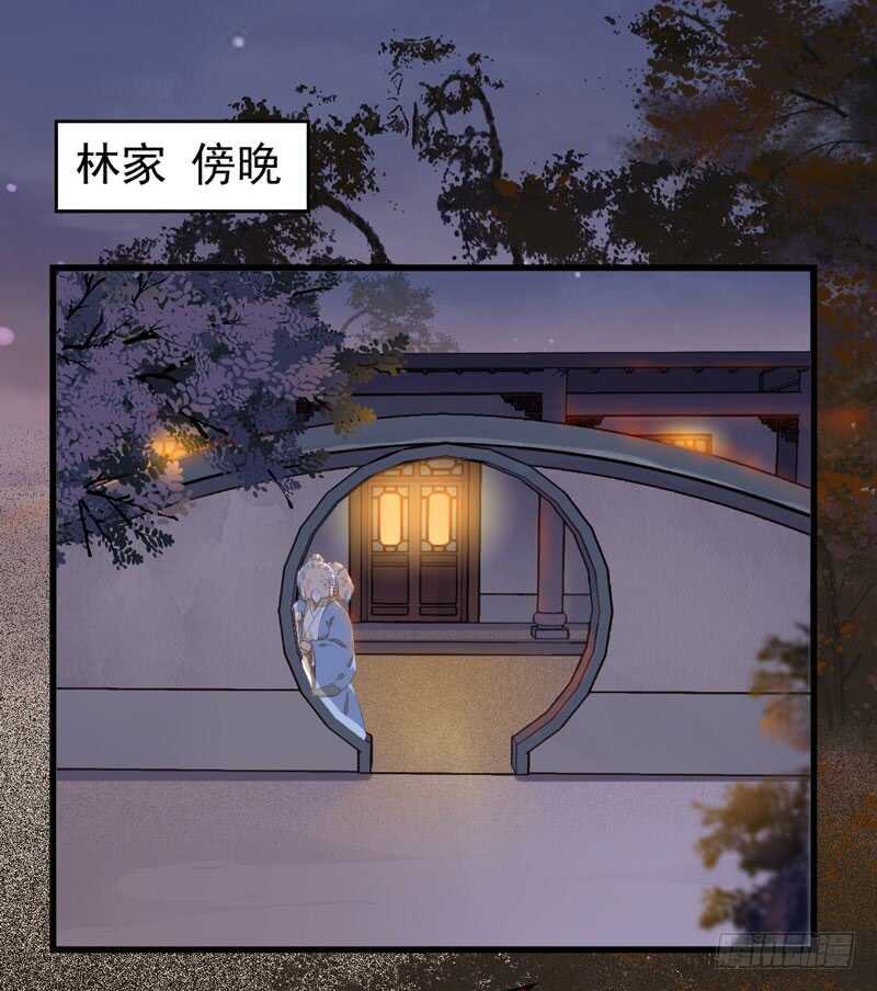 鬼医凤九韩漫全集-爷爷喝醉啦无删减无遮挡章节图片 
