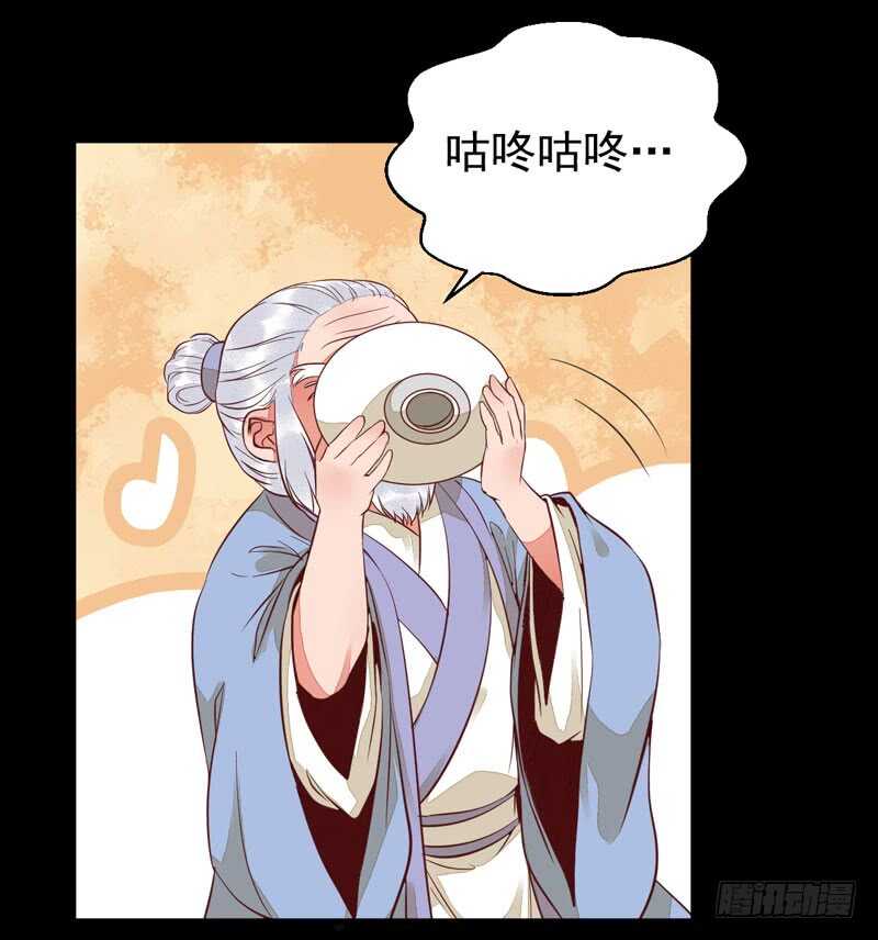 鬼医凤九韩漫全集-爷爷喝醉啦无删减无遮挡章节图片 
