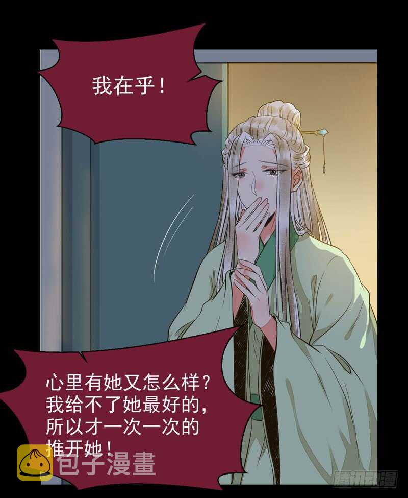 鬼医凤九韩漫全集-爷爷喝醉啦无删减无遮挡章节图片 