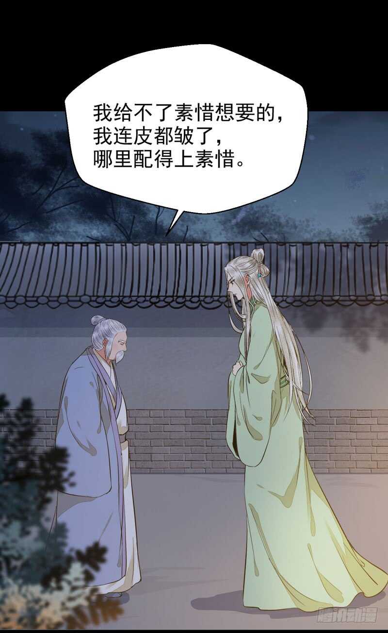 鬼医凤九韩漫全集-爷爷喝醉啦无删减无遮挡章节图片 