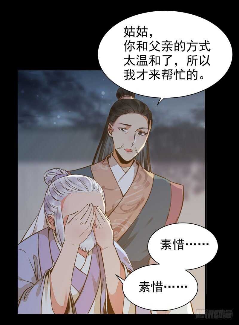 鬼医凤九韩漫全集-爷爷喝醉啦无删减无遮挡章节图片 