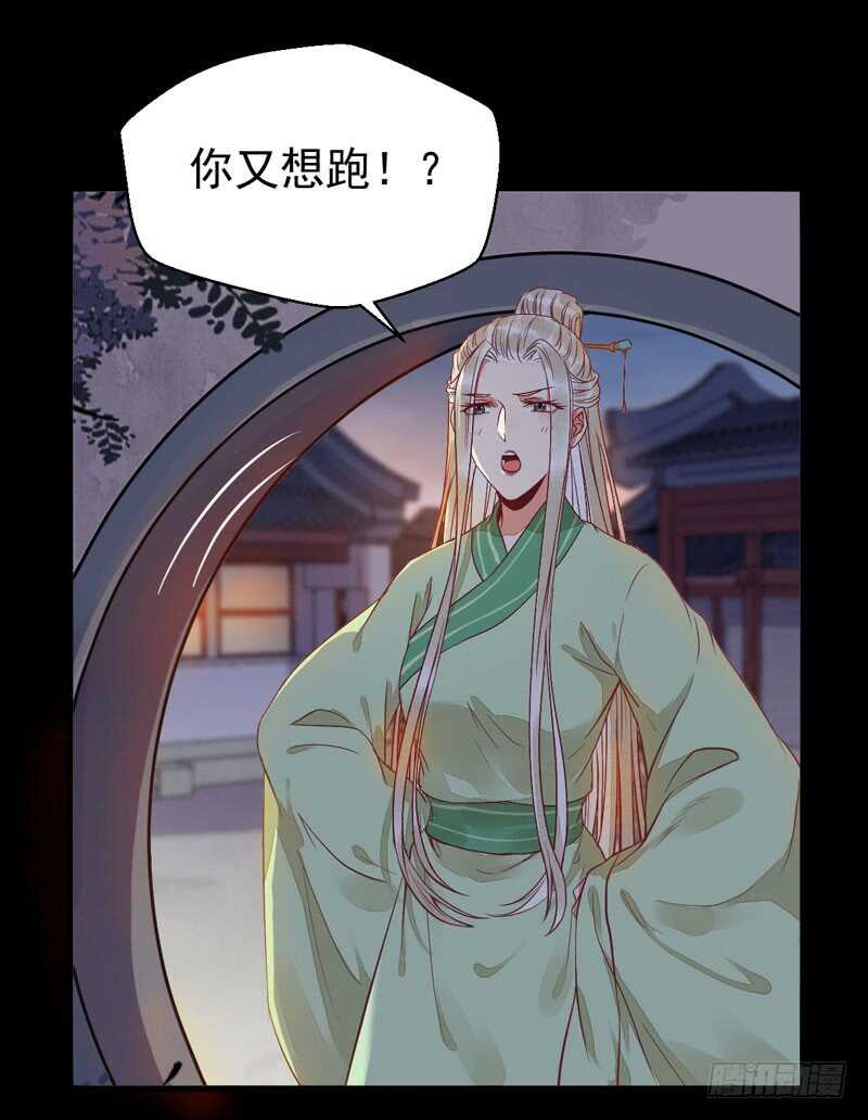 鬼医凤九韩漫全集-爷爷喝醉啦无删减无遮挡章节图片 