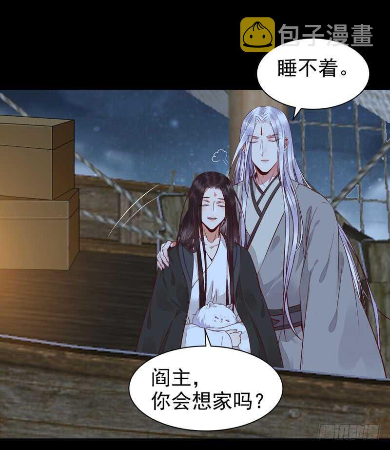 鬼医凤九韩漫全集-爷爷喝醉啦无删减无遮挡章节图片 