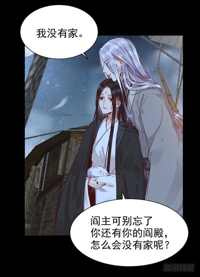 鬼医凤九韩漫全集-爷爷喝醉啦无删减无遮挡章节图片 