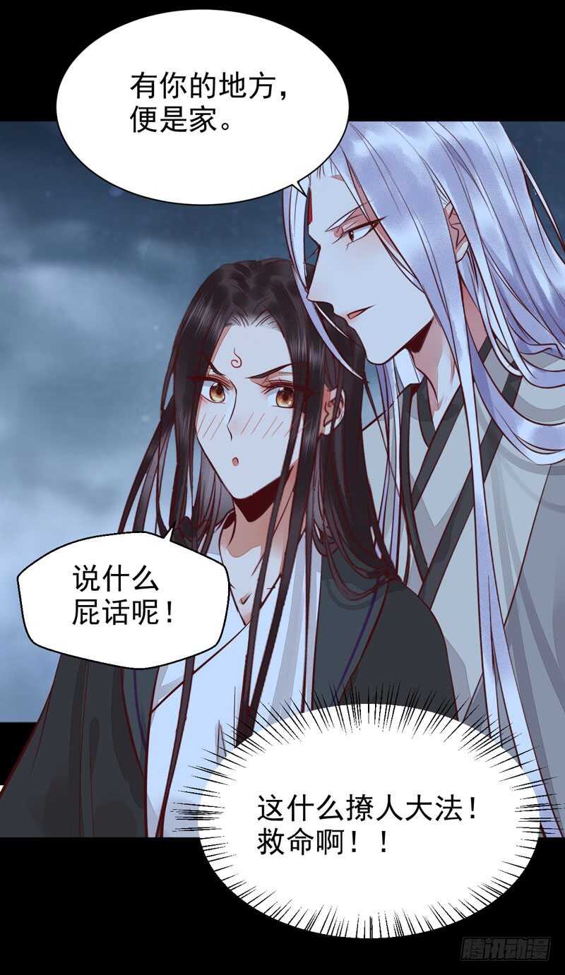 鬼医凤九韩漫全集-爷爷喝醉啦无删减无遮挡章节图片 