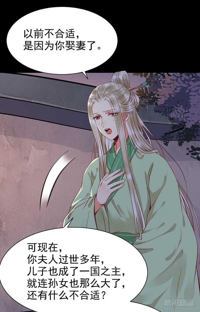 鬼医凤九韩漫全集-爷爷喝醉啦无删减无遮挡章节图片 
