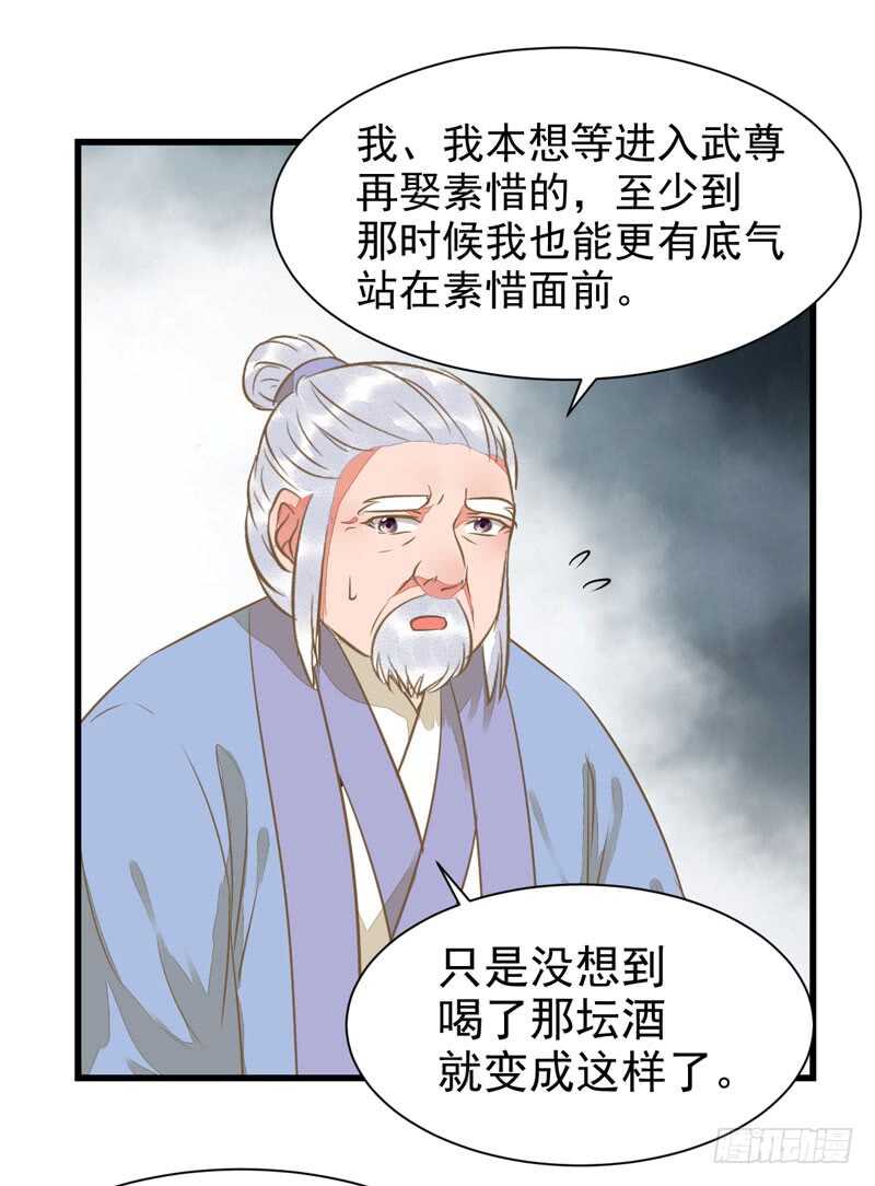 鬼医凤九韩漫全集-生米煮成熟饭无删减无遮挡章节图片 
