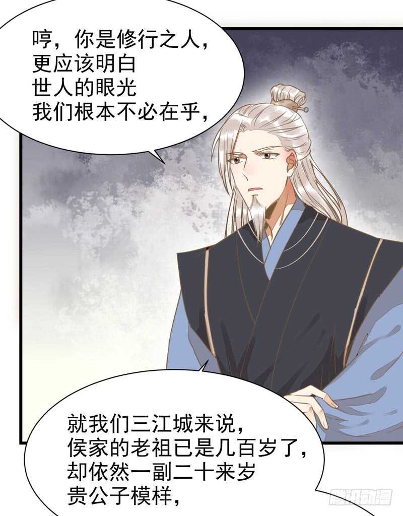 鬼医凤九韩漫全集-生米煮成熟饭无删减无遮挡章节图片 