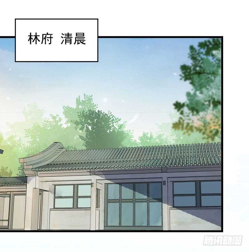 鬼医凤九韩漫全集-生米煮成熟饭无删减无遮挡章节图片 