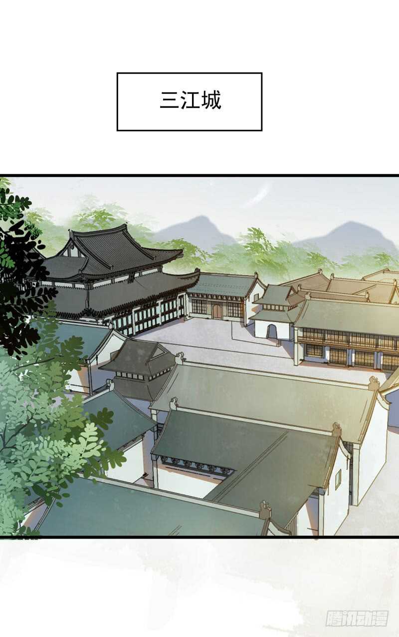 鬼医凤九韩漫全集-生米煮成熟饭无删减无遮挡章节图片 