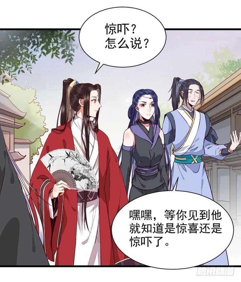 鬼医凤九韩漫全集-生米煮成熟饭无删减无遮挡章节图片 