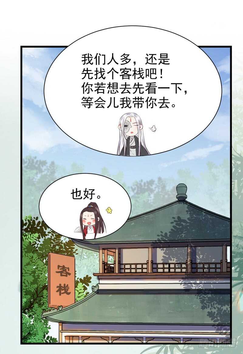 鬼医凤九韩漫全集-生米煮成熟饭无删减无遮挡章节图片 
