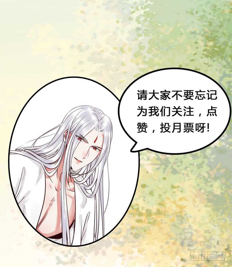 鬼医凤九韩漫全集-生米煮成熟饭无删减无遮挡章节图片 