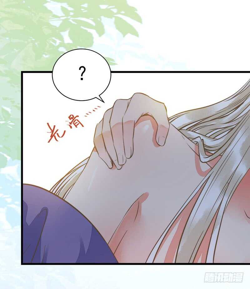 鬼医凤九韩漫全集-生米煮成熟饭无删减无遮挡章节图片 