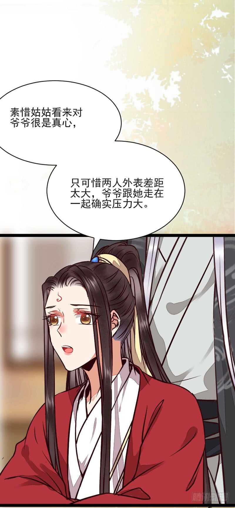 鬼医凤九韩漫全集-冷霜遇险无删减无遮挡章节图片 