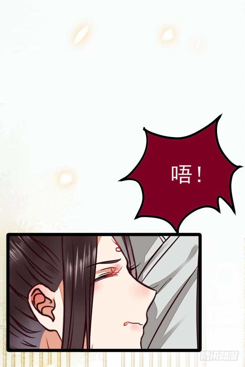 鬼医凤九韩漫全集-冷霜遇险无删减无遮挡章节图片 