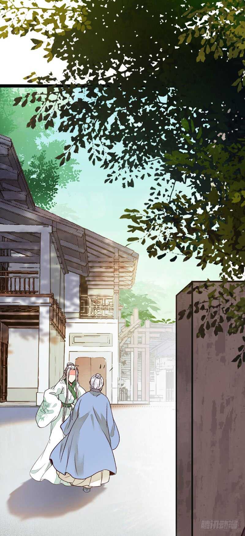 鬼医凤九韩漫全集-冷霜遇险无删减无遮挡章节图片 