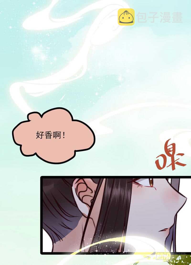 鬼医凤九韩漫全集-冷霜遇险无删减无遮挡章节图片 