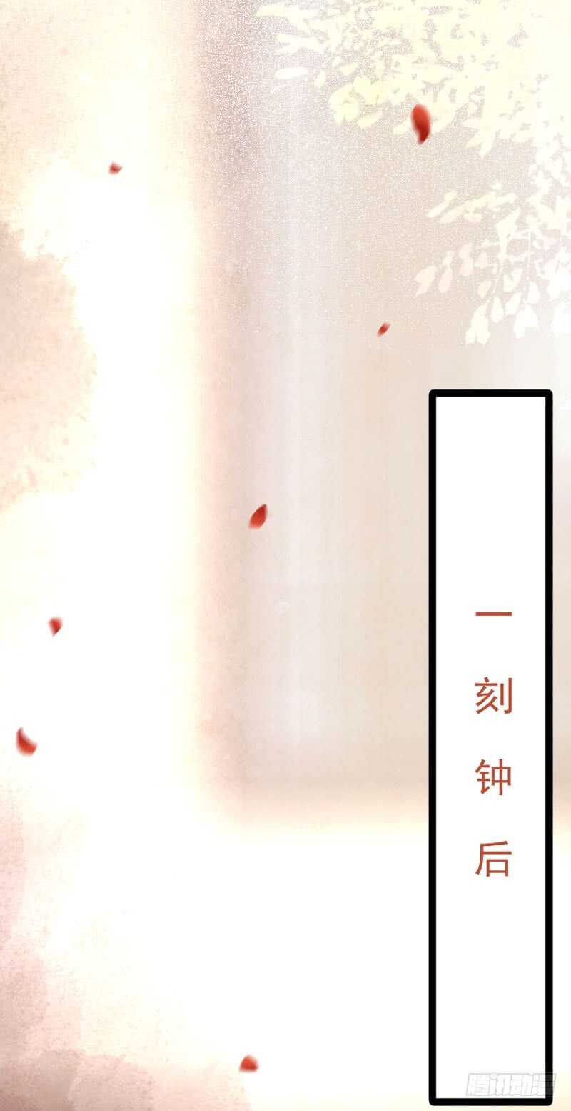 鬼医凤九韩漫全集-冷霜遇险无删减无遮挡章节图片 